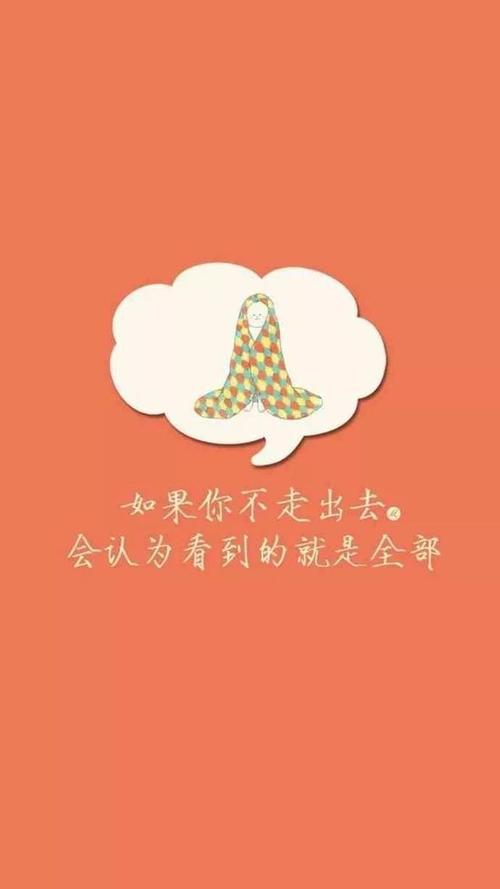 有关青春梦想励志的句子的句子摘抄（梦想与励志的力量
）