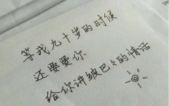 短句情话8个字古风（甜蜜到炸，让你的爱如春天一样温馨
）