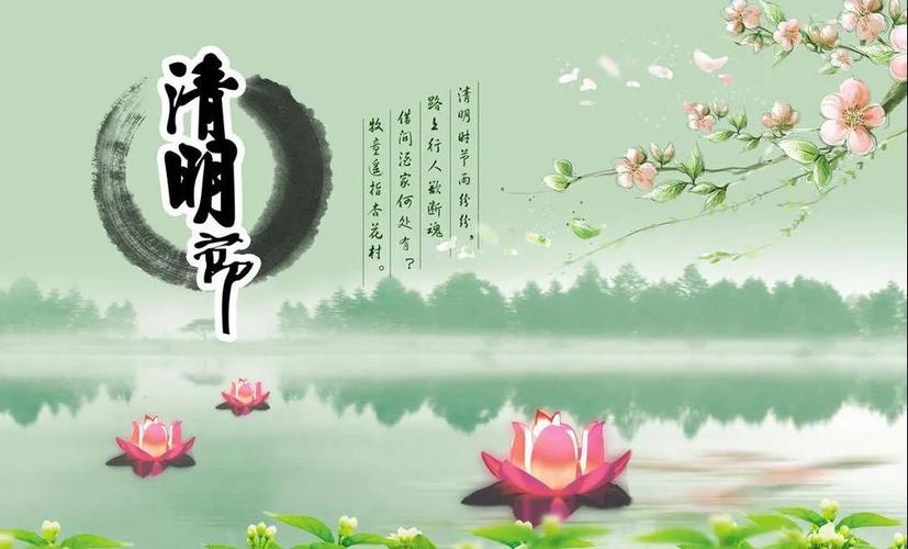 清明节心情说说的说说（悼念亡灵，珍爱生命
）