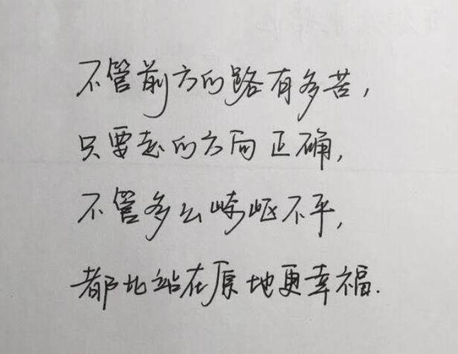 关于青春奋斗的经典语录（青春奋斗，热血升腾）