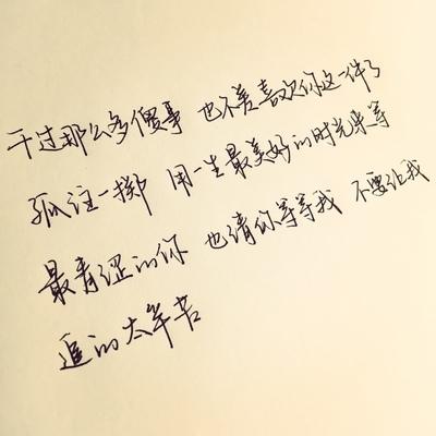 青春不在的文案（唯美经典句子的呢喃，让青春永驻心间
）