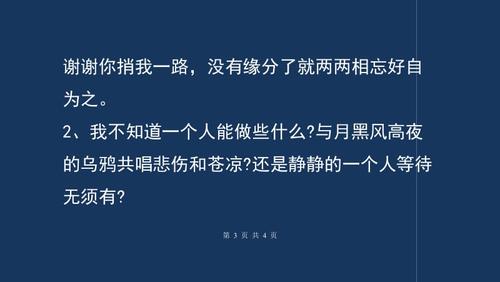 青春爱情的句子唯美短句（用25个段落，用长句子细数那些关于青春爱情的好句子
）