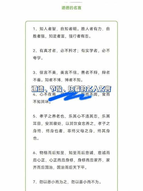 勤俭是德的名人名言（25个名人名言，助你成为品质生活的主角
）