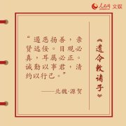 勤俭是德的名人名言（25个名人名言，助你成为品质生活的主角
）