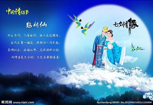 关于七夕祝福的好句子（表达爱意，唯美短句
）