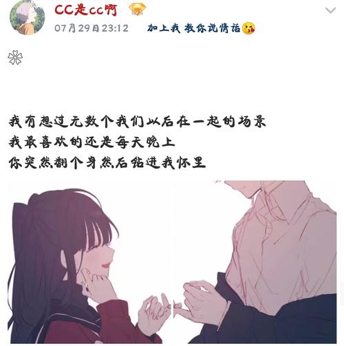 关于七夕情话（七夕情话）