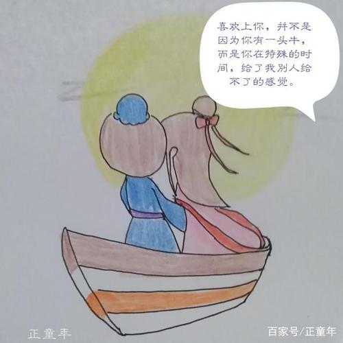 关于七夕情话（七夕情话）