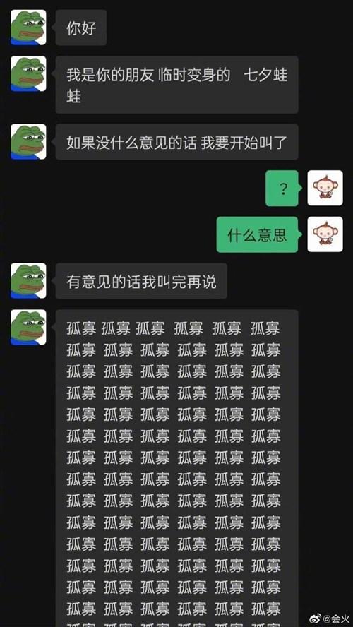 有关七夕朋友圈搞笑段子说说的短句（唯美短句一箩筐
）