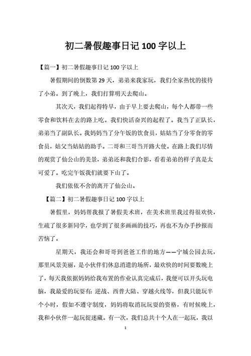 有关过年趣事日记的作文怎么写（《过年乐事：恶搞闹元宵
》）