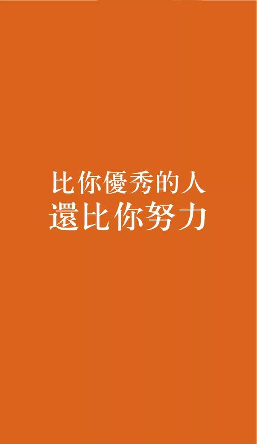 关于坚持自己的梦想的作文（《坚持梦想，成就辉煌》）