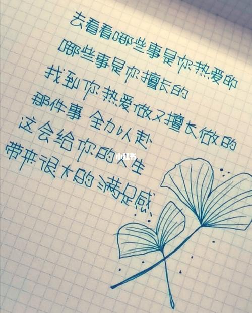 关于坚持自己兴趣爱好的作文（《坚持自己的爱好，开启生命的精彩》）