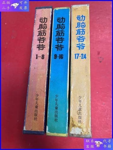 回忆爷爷的作文600字（《回忆爷爷》）