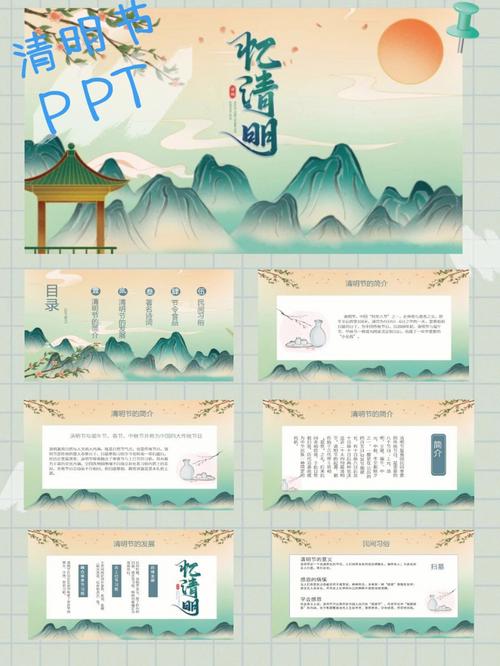 写民族风俗的作文600（《小莉的扫墓之旅
》）