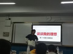 以为理想而奋斗的作文600（《坚持梦想，勇往直前》）