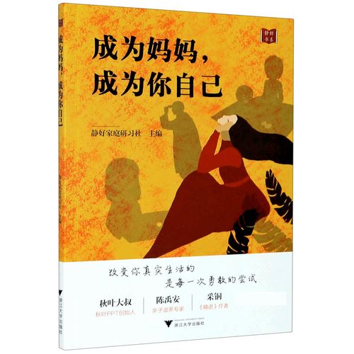 这是一次尝试作文500字（《一个人的突破，从一次尝试开始
》）