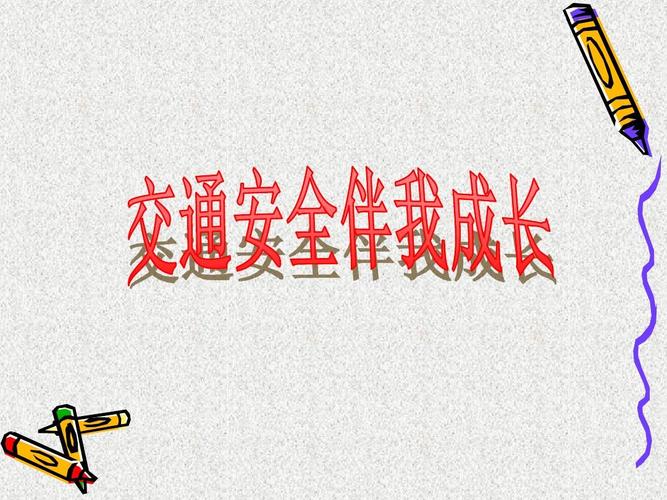 以友谊伴我成长的作文500字（《友谊伴我成长》）