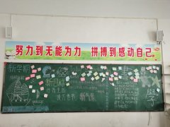 有关压力激励我成长的作文800字（《成长路上的压力》）