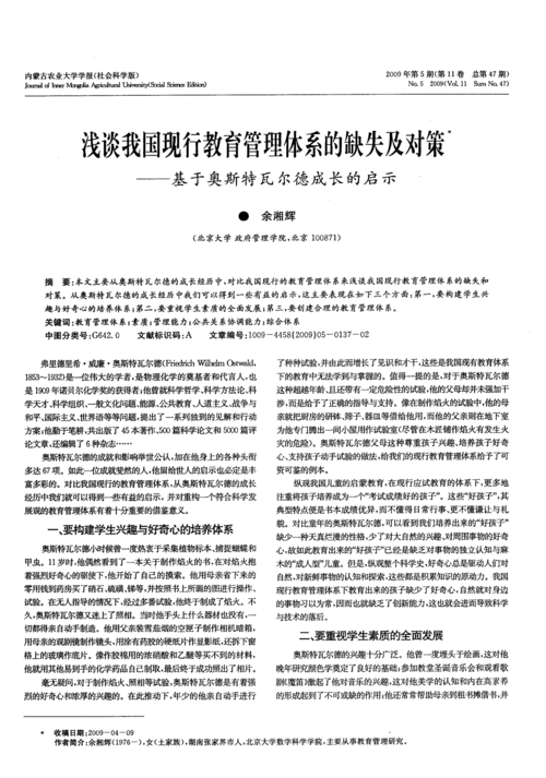 得到的启示作文600字（《成长的启示》）