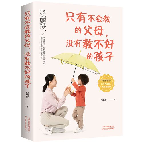 有关母亲教我成长的作文600字（《母亲的爱——一个从孩童到成年人的成长历程
》）