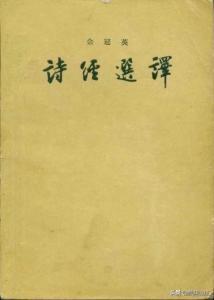 《诗经》诗句名言100句大全集，诗经名句及翻译