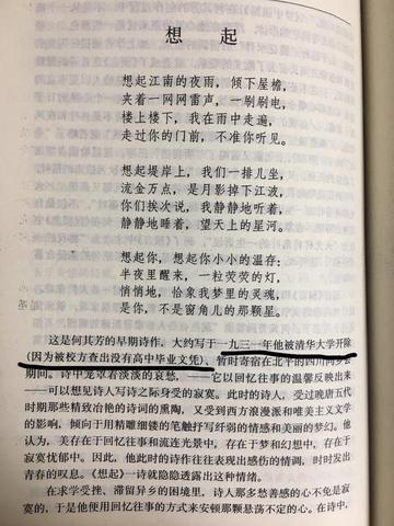 流氓诗句天生一个仙人洞（流氓天生一个仙人洞精辟）