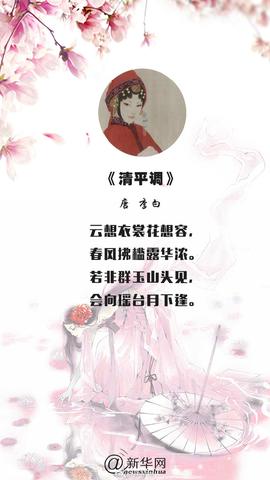 赞美女人漂亮经典古诗词（古典美女的赞美话语）