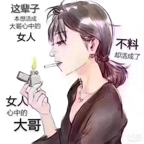 夸美女能干的经典句子（女人自夸的带幽默说说）