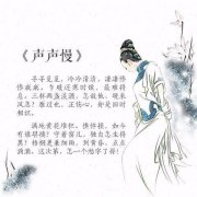 古人赞美头发的古诗（关于头发的唯美诗句话语）