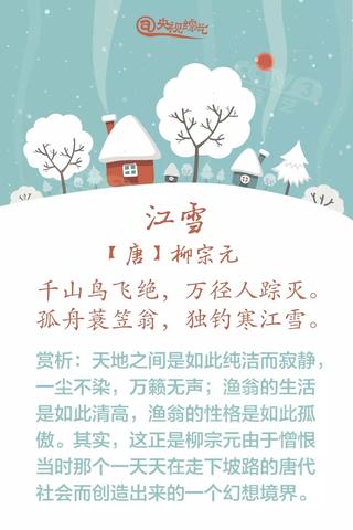 下雪了的说说心情短语（下雪发朋友圈唯美短句抖音警句）