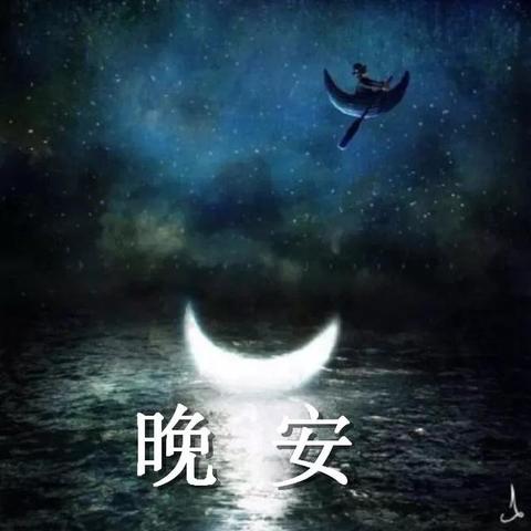 表达夜晚宁静的句子有哪些（享受宁静生活的唯美语录）