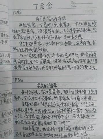 读后感开头经典摘抄（关于读后感的优美句子精辟）