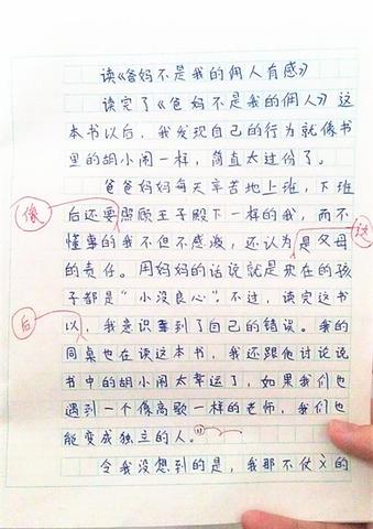 读后感开头经典摘抄（关于读后感的优美句子精辟）