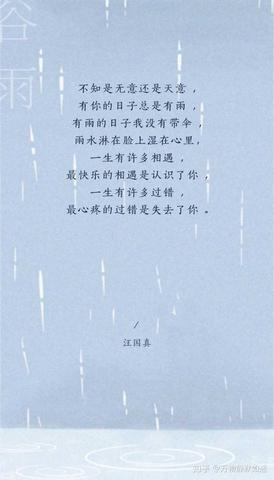 具体句子雨下得很大（描写下雨很大的语句）