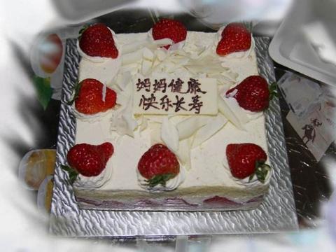 妈妈生日文案短句干净（祝母亲生日快乐的句子简短祝福语）