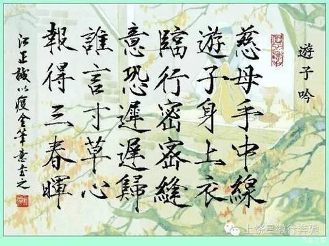 百善孝为先的两句短语（百善孝为先类似的五字句子祝福语）