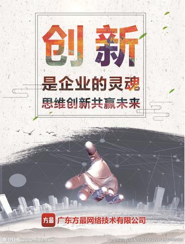 关于创新的句子段落（人民日报关于创新的金句寄语）