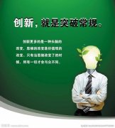 关于创新的句子段落（人民日报关于创新的金句寄语）