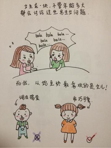 一儿一女句子唯美简短（赞美一儿一女的幸福短句）