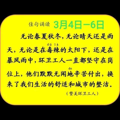 赞美交警的句子100字（交警敬业奉献的好句）