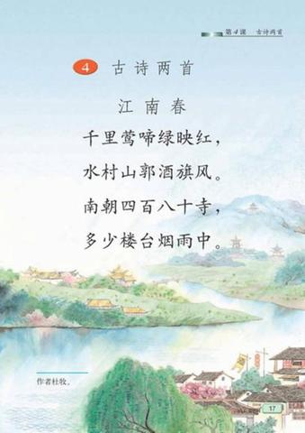 春天的古诗20首（春天诗句唯美自创短句）