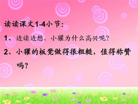 赞美女人会做饭的句子带幽默（夸朋友心灵手巧的名言）