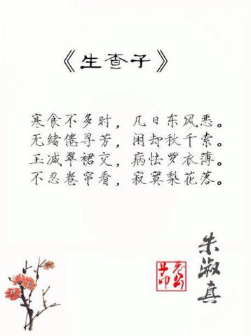 淡雅唯美古风意境句子六字（五字诗句唯美古风寄语）