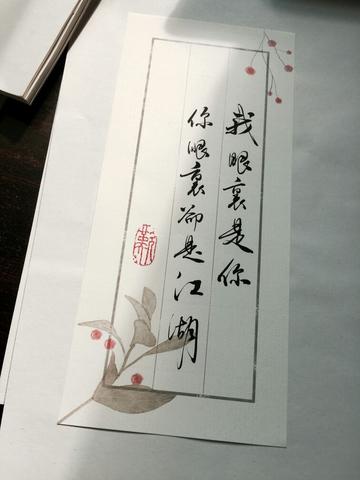 淡雅唯美古风意境句子六字（五字诗句唯美古风寄语）