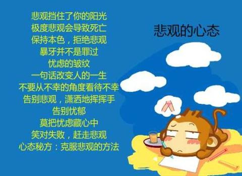 保持快乐的心态句子（阳光心态英文短句话语）