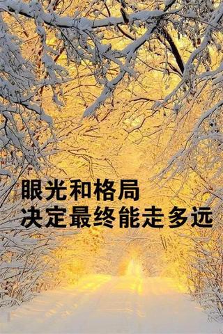 人要学会适应环境变化的句子（努力适应新环境的寄语）