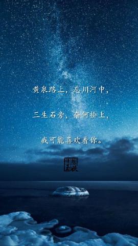 形容夜晚星空的诗句（星空意境的唯美句子短句）