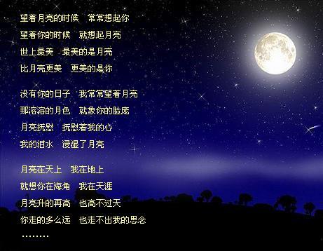 形容夜晚星空的诗句（星空意境的唯美句子短句）