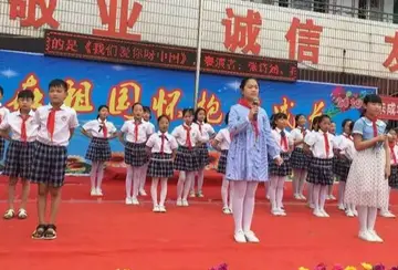 快乐的六一汇演作文（有意义的节日）