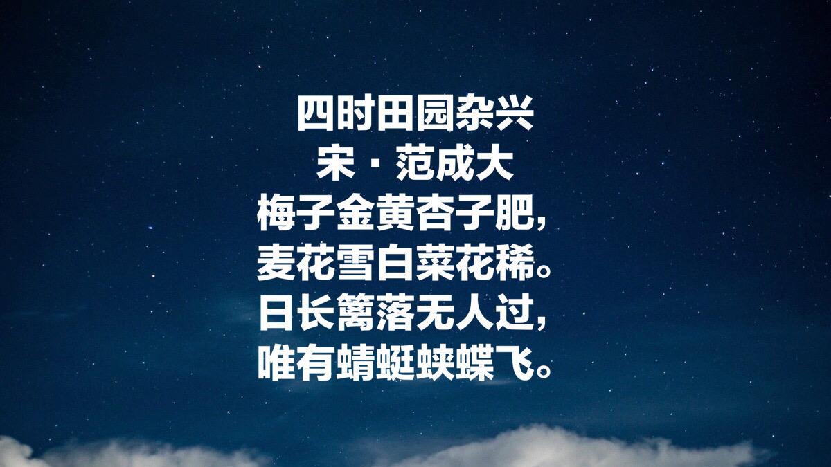 小满的诗歌赋唯美（十首小满最美古诗词）