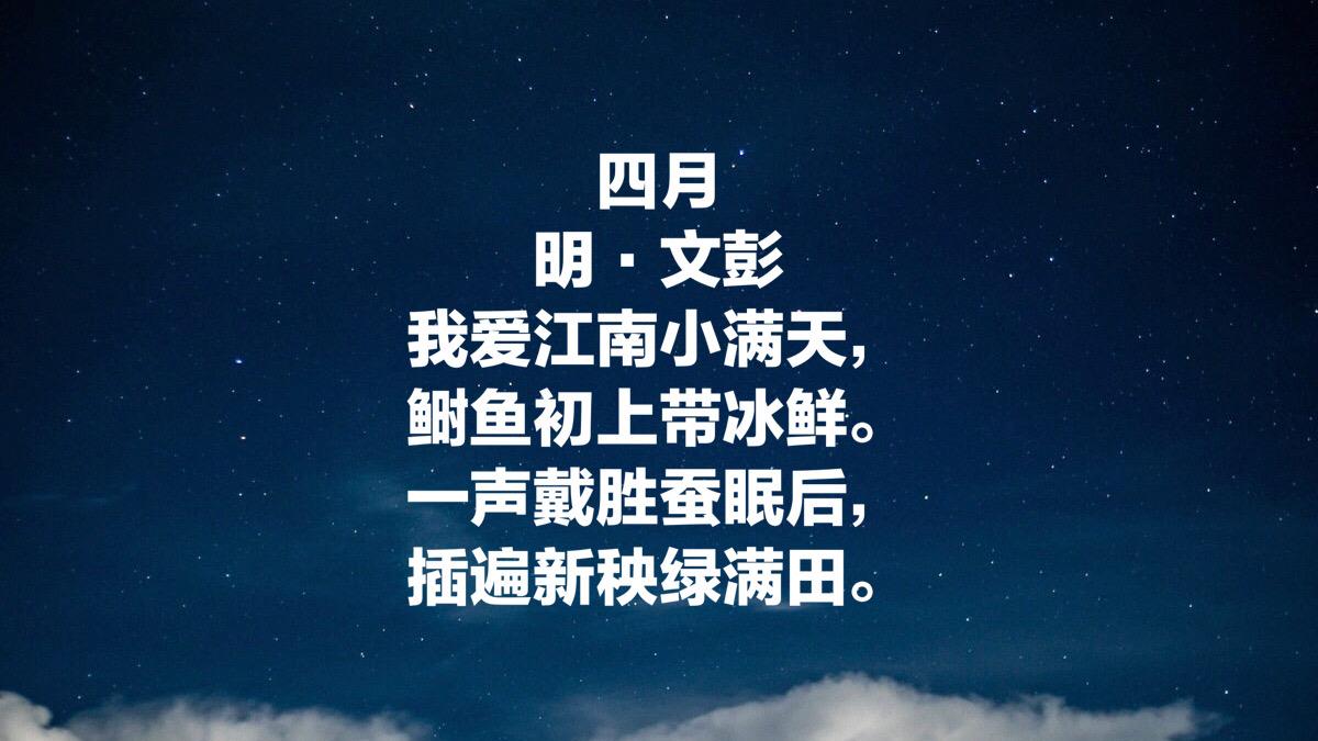 小满的诗歌赋唯美（十首小满最美古诗词）